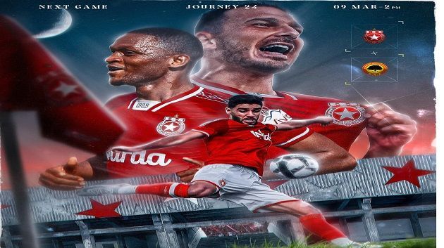 الرابطة الأولى: تواصل عملية بيع تذاكر مباراة النجم الساحلي و ترجي جرجيس