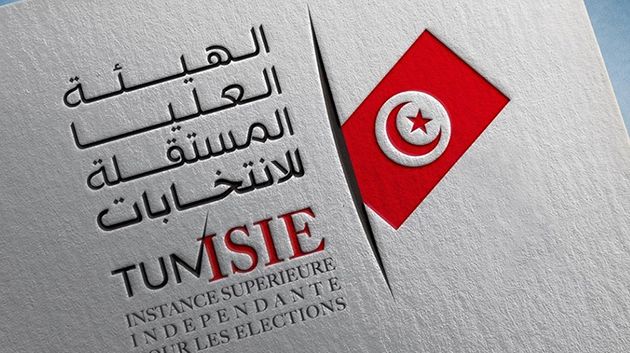 هيئة الانتخابات: 'عدم تسجيل أي شغور في المجالس المحلية والجهوية إثر تجديد تركيبتها'