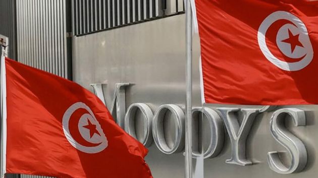 'مودييز' تراجع آفاق النظام البنكي التونسي من سلبي إلى مستقر