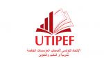 اتحاد أصحاب المؤسسات الخاصة للتربية والتعليم والتكوين يُطالب بمراجعة النصوص القانونية