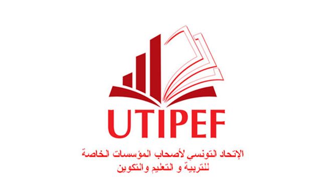 اتحاد أصحاب المؤسسات الخاصة للتربية والتعليم والتكوين يُطالب بمراجعة النصوص القانونية