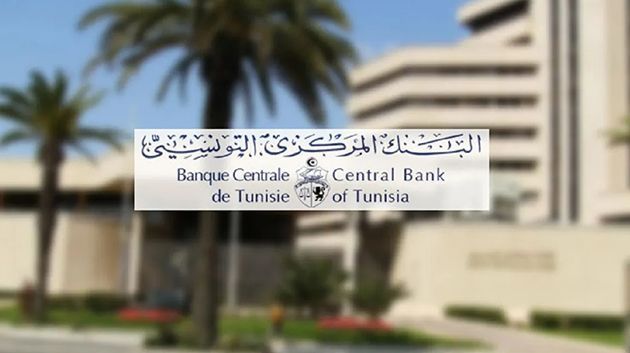 احتياطي تونس من النقد الأجنبي