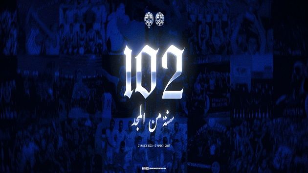 الإتحاد المنستيري يحتفل اليوم بمرور 102 سنة على تأسيسه