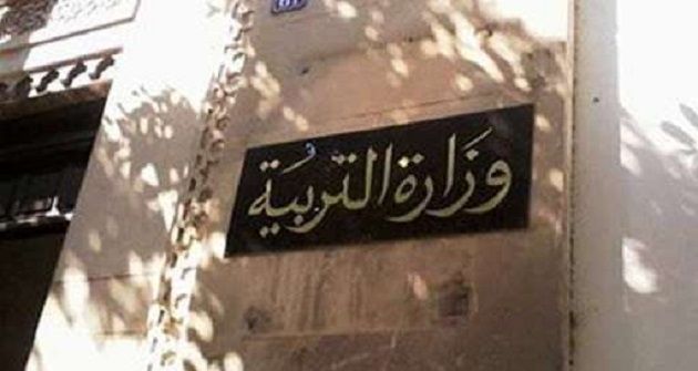 قفصة.. وقفة احتجاجية للأساتذة النواب المدرجين في قائمة سدّ الشغورات بوزارة التربية