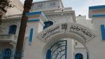 نقابة الصحفيين تنبه من عودة حملات العنف اللفظي ضد الصحفيات بشبكات التواصل الاجتماعي