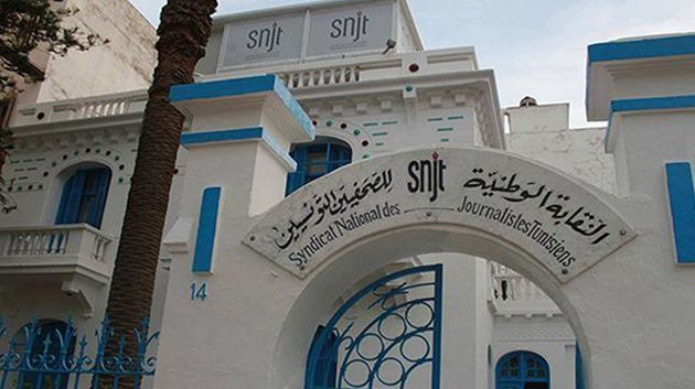 نقابة الصحفيين تنبه من عودة حملات العنف اللفظي ضد الصحفيات بشبكات التواصل الاجتماعي