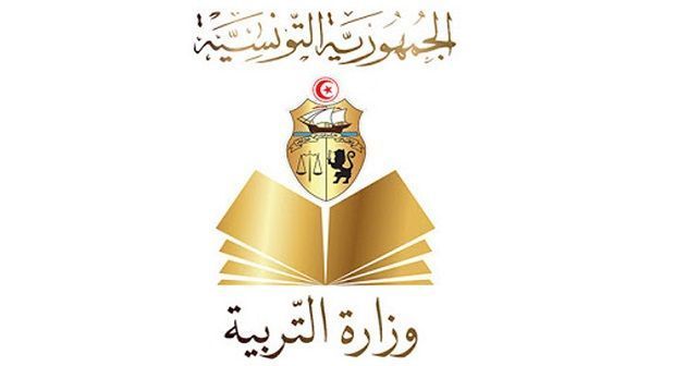 وزارة التربية تستعد لاختيار فرق عمل لتطويع مجموعة من الكتب المدرسية إلى صيغة البراي