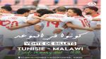 تصفيات كأس العالم: تفاصيل بيع تذاكر مباراة تونس و المالاوي