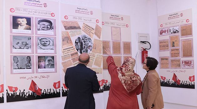معرض وثائقي بمناسبة الذكرى 69 لاستقلال تونس