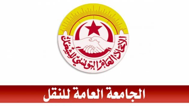 جامعة النقل تدعو لعدم التعامل مع تطبيقة لنقل المسافرين بسبب 'تجاوزات قانونية'