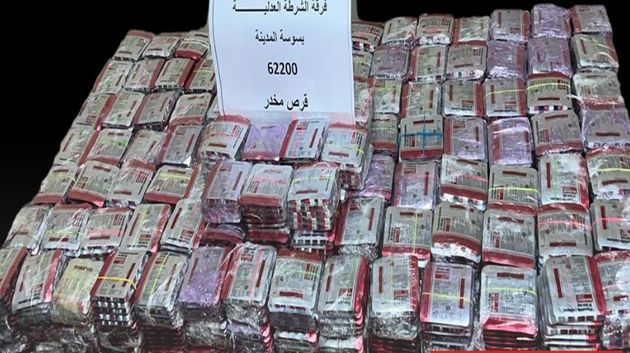سوسة: القبض على فتاة بحوزتها أكثر من 62 ألف قرص مخدر