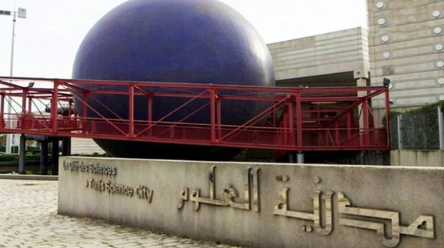 مدينة العلوم تنظم الدورة الثانية من نادي