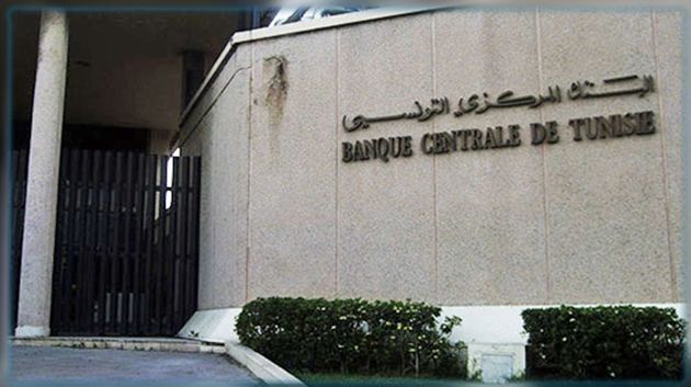 تحسّن طفيف لرصيد تونس من العملة الأجنبية