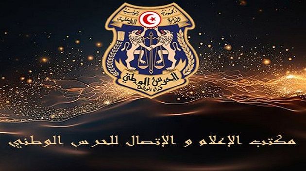 القبض على 7 أشخاص بشبهة الانتماء إلى تنظيم إرهابي