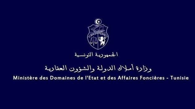 وزارة أملاك الدولة تدعو أصحاب المحلات الكائنة بهذه المنطقة إلى تقديم ملفات التسوية