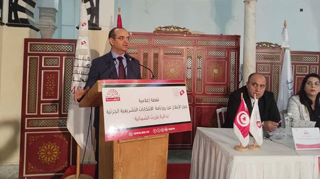 الإعلان عن رزنامة الانتخابات التشريعية الجزئية بدائرة بنزرت الشمالية