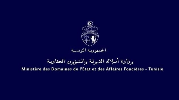 وزارة أملاك الدولة تدعو أصحاب المحلات السكنية بهذه المنطقة إلى تسوية وضعياتهم