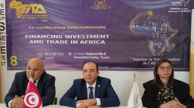 ماي المقبل.. تونس تحتضن المؤتمر الدولي 'تمويل الاستثمار والتجارة في افريقيا'