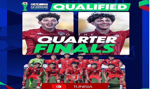 المنتخب الوطني لأقل من 17 سنة يترشح لكأس العالم