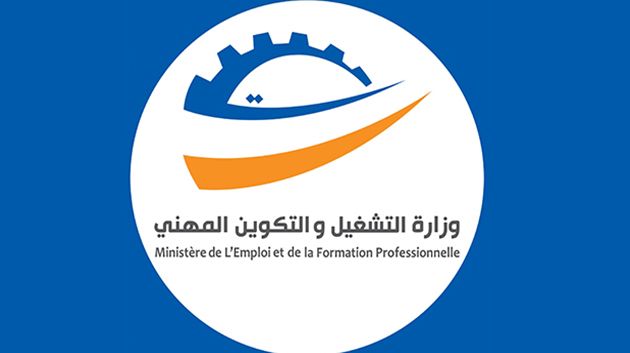 تنظيم سلسلة من الملتقيات الجهوية للتعريف بمنظومة التكوين المهني