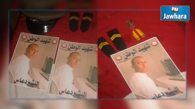 شقيق الشهيد بشير دعاس : لا مكان للإرهاب في تونس