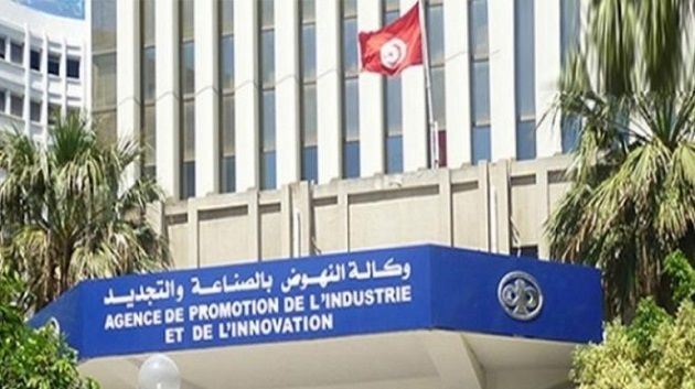 وكالة النهوض بالصناعة والتجديد: تحسن طفيف في معدّل إنجاز المشاريع المصرح بها