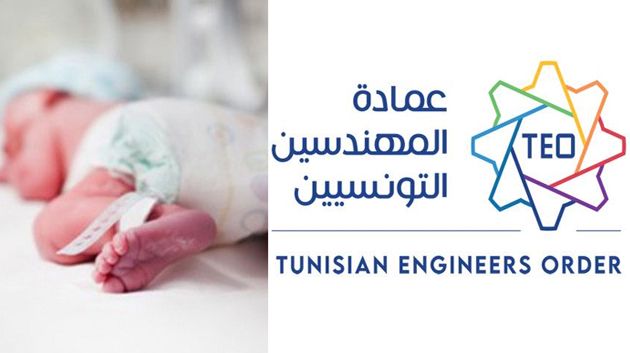 قضية وفاة الرضع: عمادة المهندسين التونسيين تطالب بوضع قانون للمسؤولية الهندسية