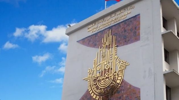 وزارة التعليم العالي: إعادة فتح باب التسجيل في 'منصتي'