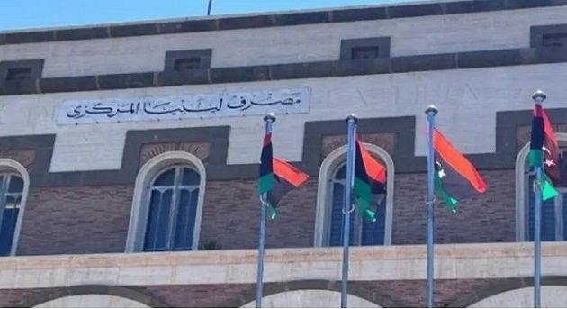 ليبيا.. محافظ المصرف المركزي يعتذر عن حضور جلسة مساءلة