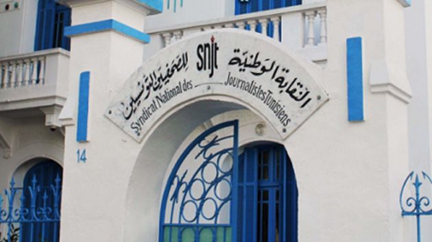 نقابة الصحفيين تُطالب بحلّ جذري للوضعية المتردية لقناة 'حنبعل تي في'