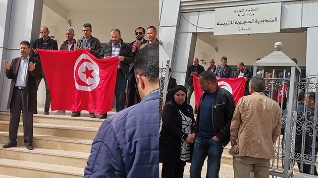 وقفة احتجاجية لعدد من الأساتذة أمام المندوبية الجهوية للتربية بزغوان