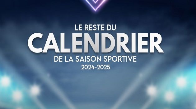 الجامعة تكشف عن بقية رزنامة الموسم الرياضي 2024 ـ 2025