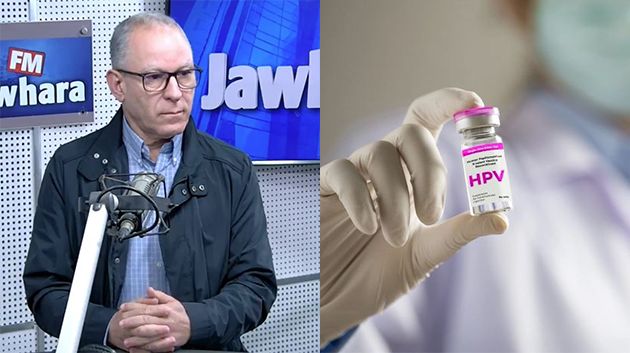 الدكتور بشير الزواوي: 'بعض المُربين للأسف يُحرّضُون التلاميذ على العزوف عن لقاح HPV'