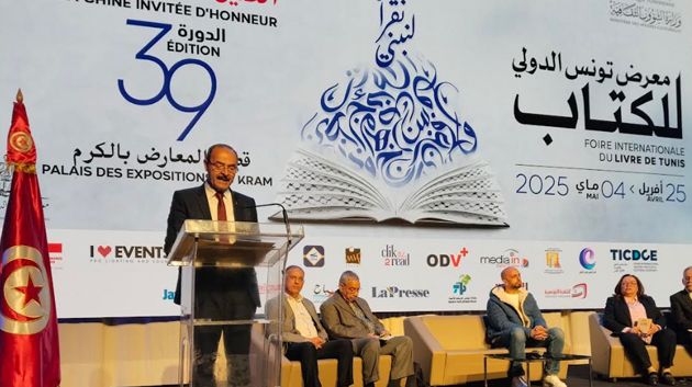 الدورة 39 لمعرض الكتاب: أكثر من 110 آلاف عنوان ..والصين ضيفة شرف