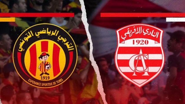 اليوم دربي العاصمة بين الإفريقي والترجي