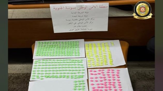 سوسة : الإطاحة بمروّج مخدرات في المؤسسات التربوية