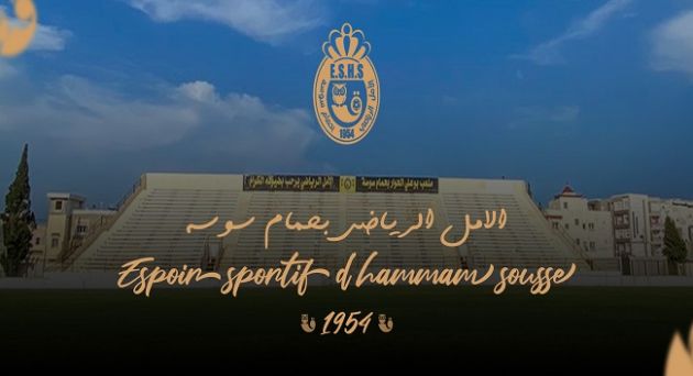 الأمل الرياضي بحمام سوسة يحتفل اليوم بمرور 71 سنة على تأسيسه