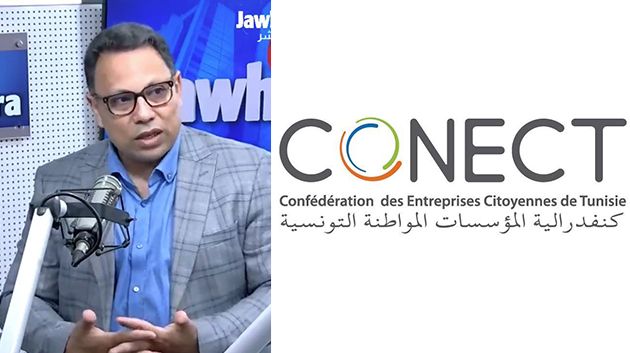 كونكت: 'قدّمنا جملة من المقترحات بخصوص مشروع قانون تنظيم عقود الشُغل' (فيديو)