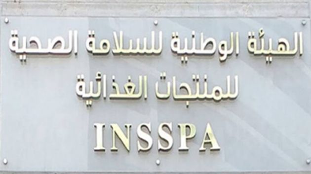 الهيئة الوطنية للسلامة الصحية تحجز أكثر من 14 طنًا من الدقيق غير الصالح للاستهلاك بالقيروان