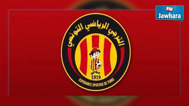 الترجي الرياضي التونسي يقاطع الأحد الرياضي