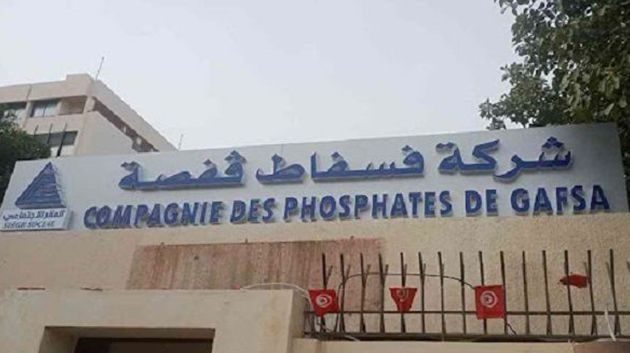 شركة فسفاط قفصة تحقّق زيادة في الإنتاج