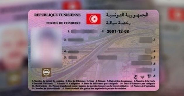 تونس بصدد التفاوض مع دول أوروبية وخليجية وكندا حول الاعتراف برخص السياقة