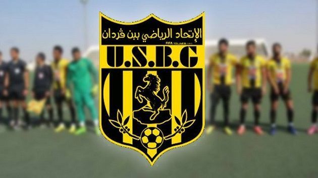 اتحاد بن قردان: استقالة جماعية للهيئة التسيرية