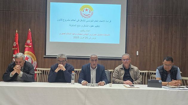 كاتب عام اتحاد الشغل بتونس: لم يتم تشريكنا في صياغة مشروع قانون تنظيم عقود الشغل'