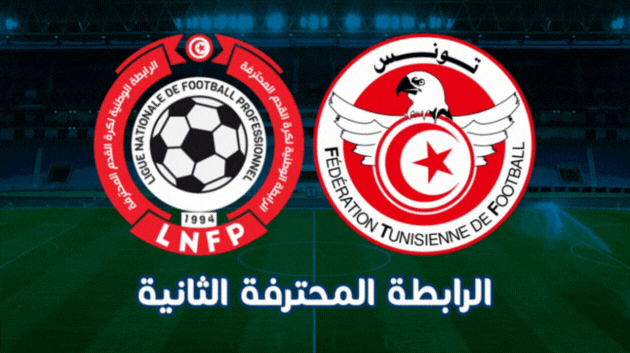 الرابطة الثانية: نتائج مقابلات الدفعة الثانية من الجولة 22