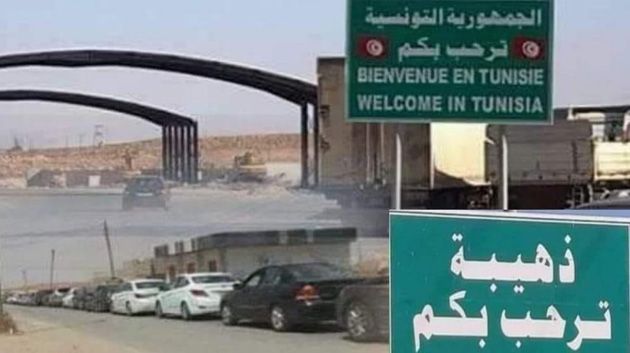 غلق الطريق المؤدية إلى معبر ذهيبة وازن الحدودي