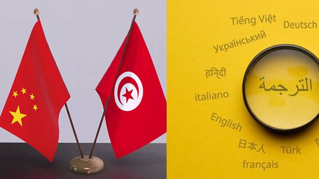 نحو توقيع اتفاقية شراكة بين وزارة الثقافة ونظيرتها الصينية في مجال الترجمة