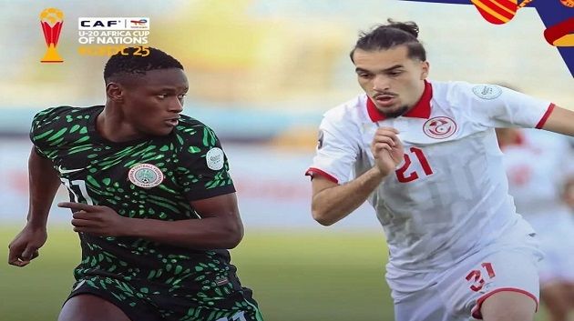 كان مصر لأقل من 20سنة: المنتخب الوطني ينهزم ضد نيجيريا 