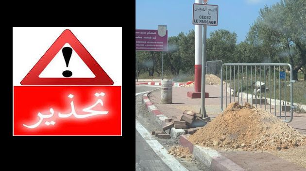 شارع 14 جانفي.. بلدية سوسة تدعو مستعملي الرصيف إلى ملازمة الحذر  
