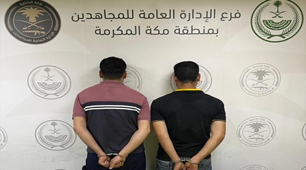السعودية.. الإدارة العامة للمجاهدين تطيح بمروجي مخدرات 
